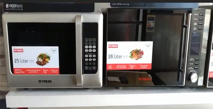 ميكروويف فريش جميع الأحجام