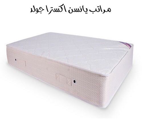 اسعار مراتب يانسن اكسترا جولد ارتفاع 24 سم 