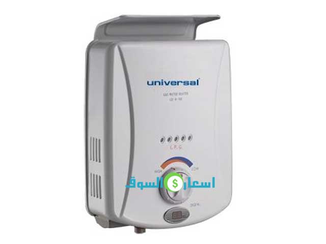 سخان الغاز ماركة يونيفرسال