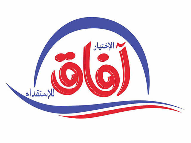 اسعار مكتب افاق الاختيار للاستقدام 2023 وآراء العملاء في خدماته