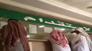 الدول المسموح الاستقدام منها خادمات وسائق خاص 2022