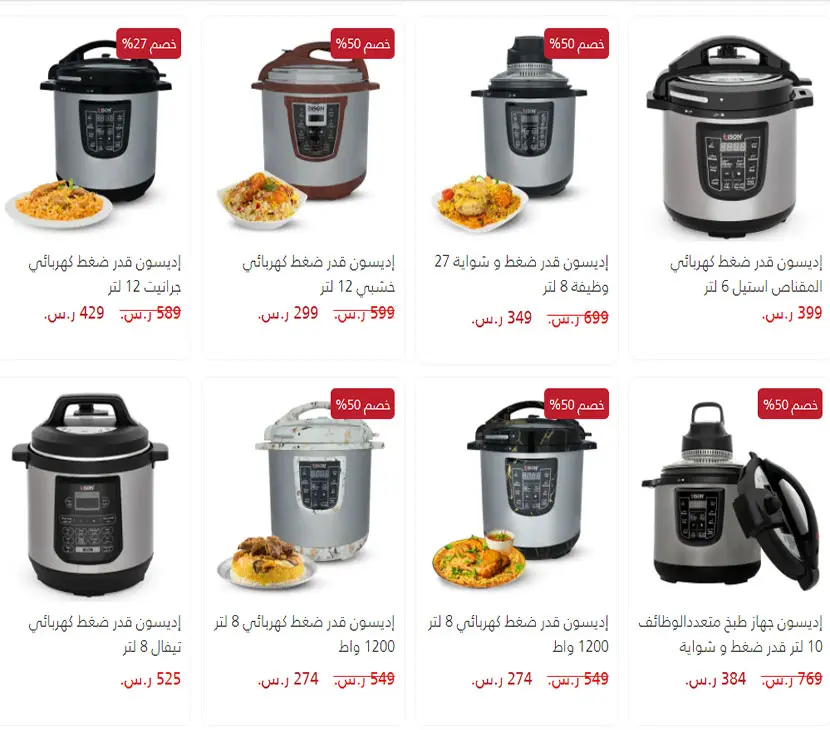 السيف غاليري علي قدور ضغط اديسون